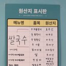 르메콩 죽전직영점