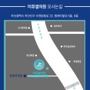 이뮤셀의원 이미지