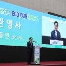 경기환경기술 이미지