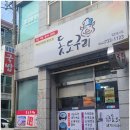 검정사골 이미지