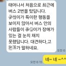 [베라르 후기] 아들이 달라졌어요!(베라르본부 #798)