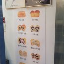 식빵이야기신풍래미안점
