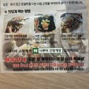 나루터식당 - 부여군 | 대부도간장게장맛집 추천 나루터식당 간장게장택배 후기