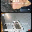 4월말 근황이랑 원소윤 쇼랑 탈주 후기
