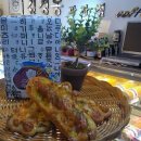 김경동과자점 이미지