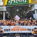 양학시장 이미지