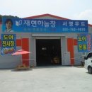 서영정보통신