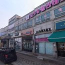 청양세탁소 이미지