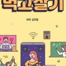 문화예술로 이미지