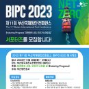 2023-0059 이미지