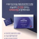 리버프라임 이미지