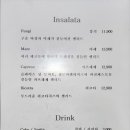 리에또 이미지