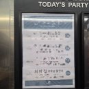 애플 | [그랜드애플 부산] 아진쓰 돌잔치 후기 (; 그랜드애플 소호룸