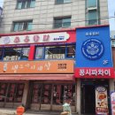 꿍시파차이 이미지