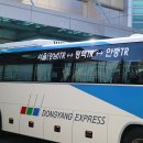 (버스)평택터미널 이미지