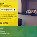 3주공아파트경로당 이미지