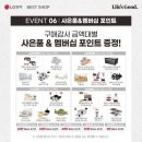 LG베스트샵 달성점 이미지
