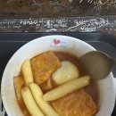 떡반집 | 대전 둔산동 떡반집 솔직 후기｜현지인이 추천하는 이유