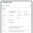 한지동경로당 네이버블로그