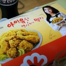 치킨더멤버 - 고양시 일산서구 | 치킨더멤버
