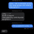 W.2 광주 웨딩홀 투어/광주 드메르 웨딩홀 투어 및 계약후기 (대관료 식대 견적 공유)