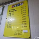 가든국밥 네이버블로그