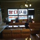 설다방 - 평택시 안현로서2길 32 | 설다방