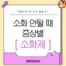 코코농원2 이미지