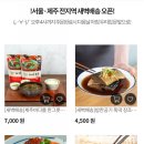 탐나는축산