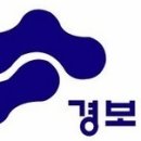(주)경보 이미지