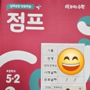 플러스더채움수학학원