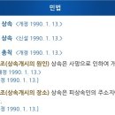 자방