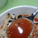 어항단지회국수