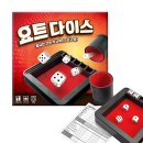 더홀릭보드게임카페창원상남점