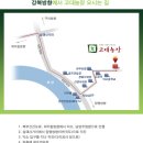 고려농장 이미지