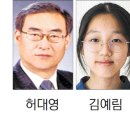 호암시조문학상에 홍천 출신 허대영 시조시인/강원시조시인협회 이미지