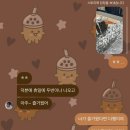 천하육회일도 이미지