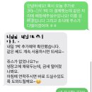 지브로에스