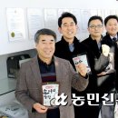 고삼농협 안성마춤 푸드센터 이미지