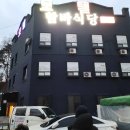 두리모텔 이미지