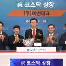 (주)글로벌테크 이미지