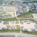 세계거석 테마파크 이미지