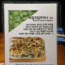 어론피자 이미지