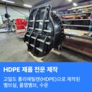 미래도장 주식회사