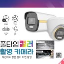 (주)타임넷 이미지