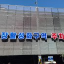 여부초밥원주중앙점