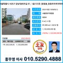 강남대로95길 81 (1) 이미지