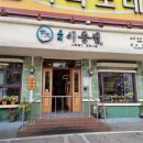 교대이층집(야탑점) 이미지