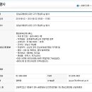 진세무회계사무소 이미지