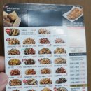 푸라닭구리 이미지